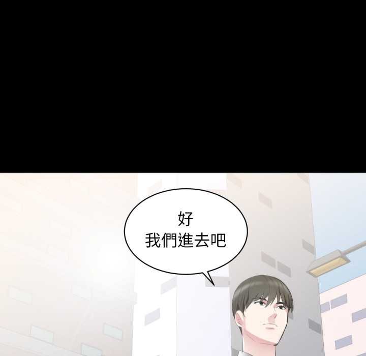 豪门千金的男人第6话