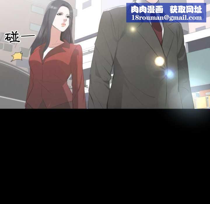 豪门千金的男人第6话