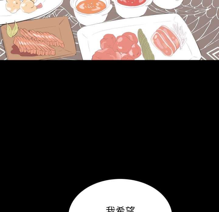 豪门千金的男人第6话