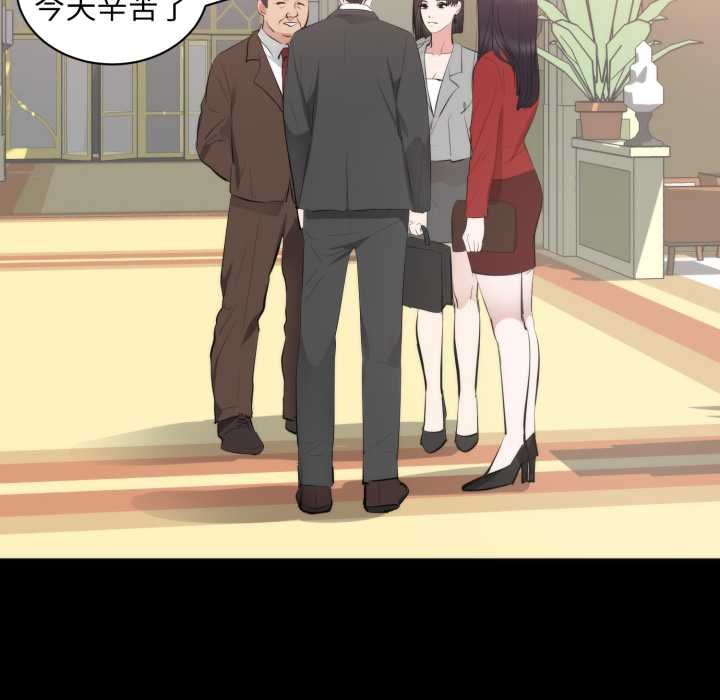 豪门千金的男人第6话