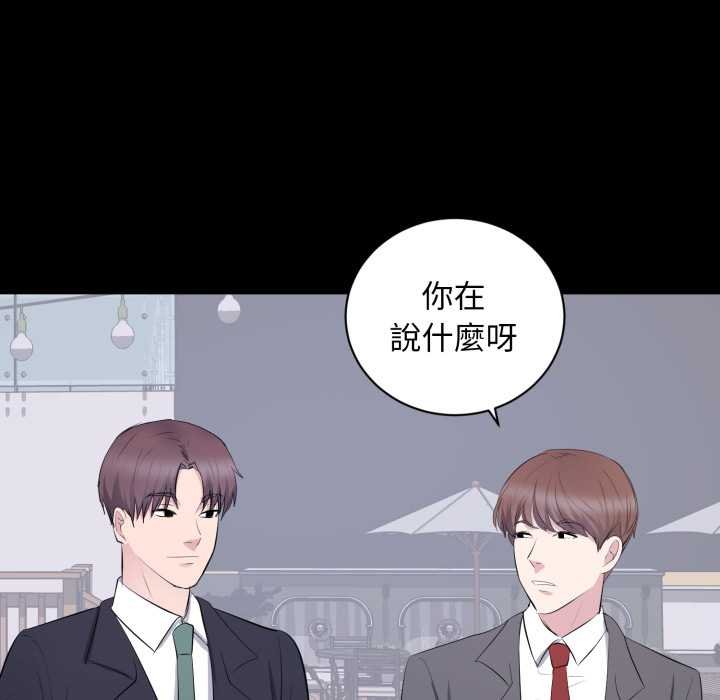 豪门千金的男人第7话