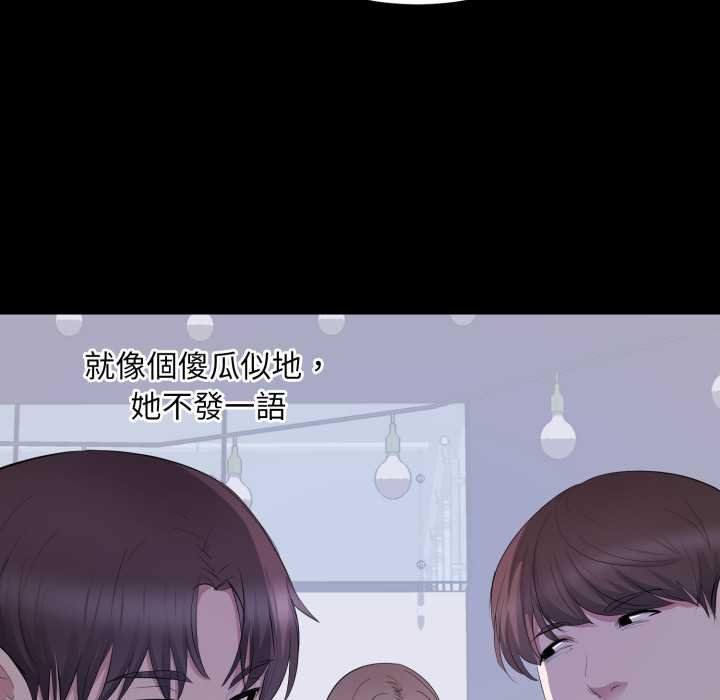 豪门千金的男人第7话