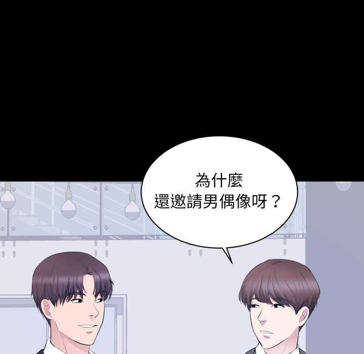 豪门千金的男人第7话