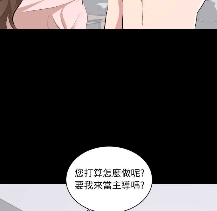 豪门千金的男人第7话