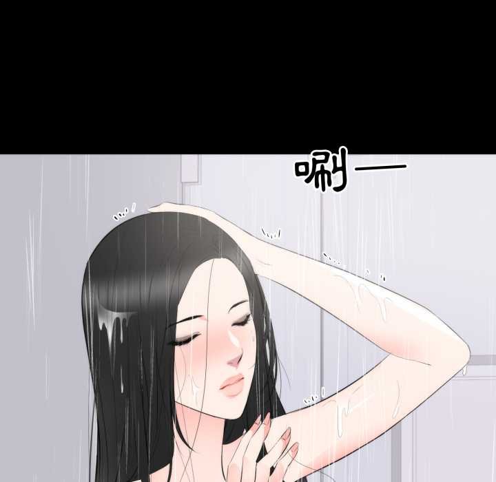 豪门千金的男人第8话