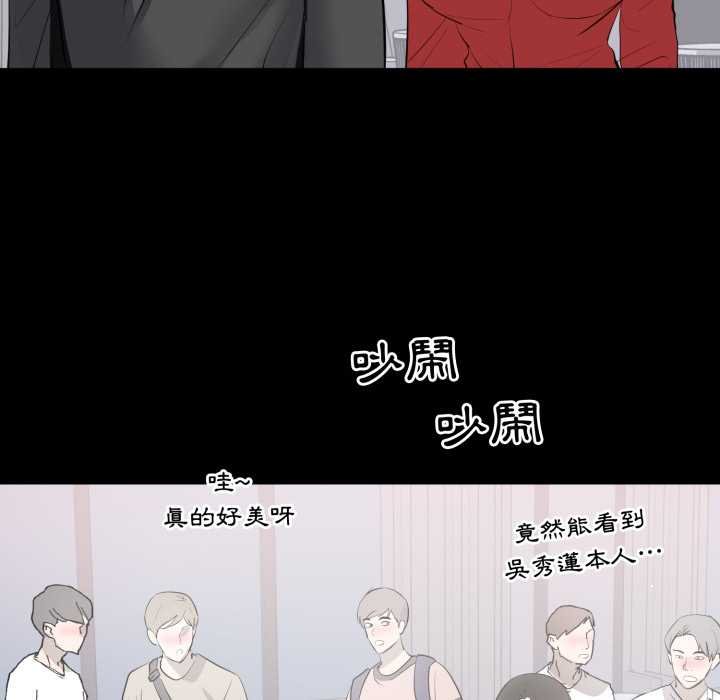 豪門千金的男人第8話