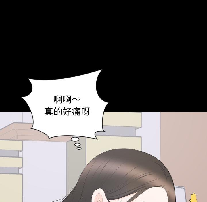 豪门千金的男人第9话