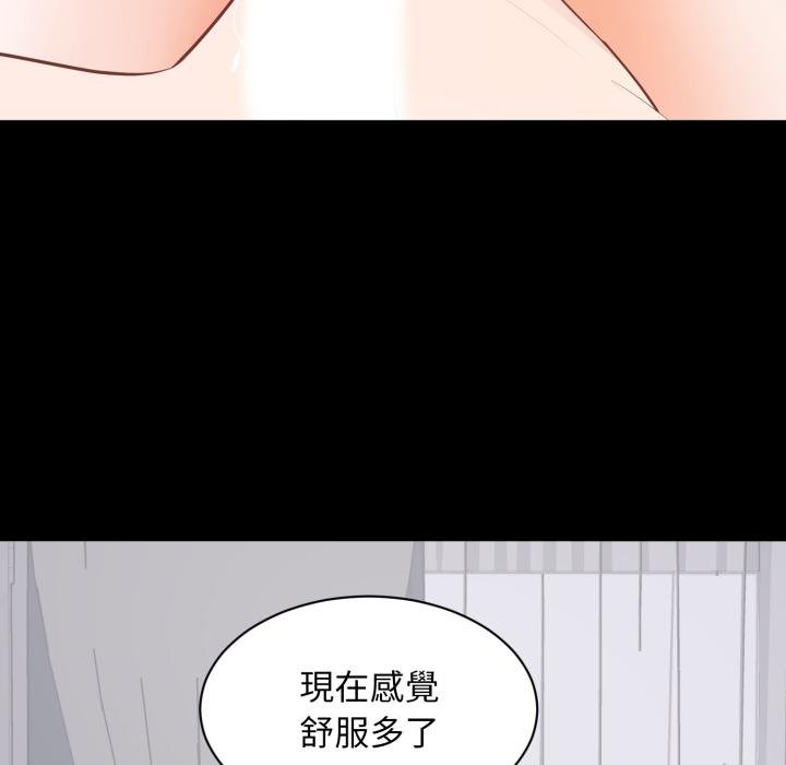 豪门千金的男人第9话