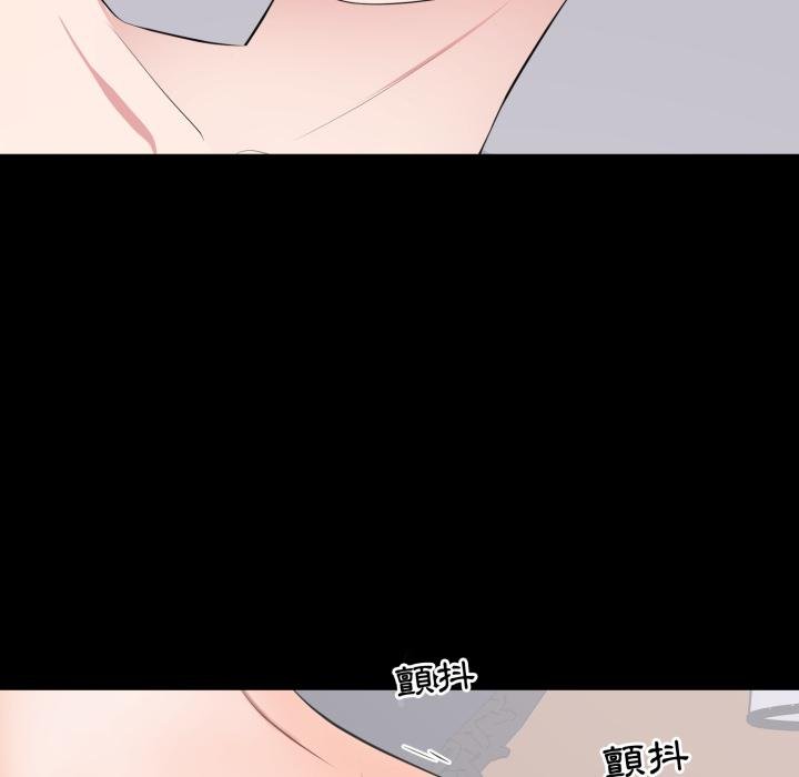 豪门千金的男人第9话