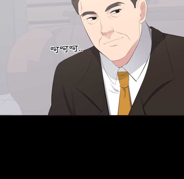 豪门千金的男人第10话