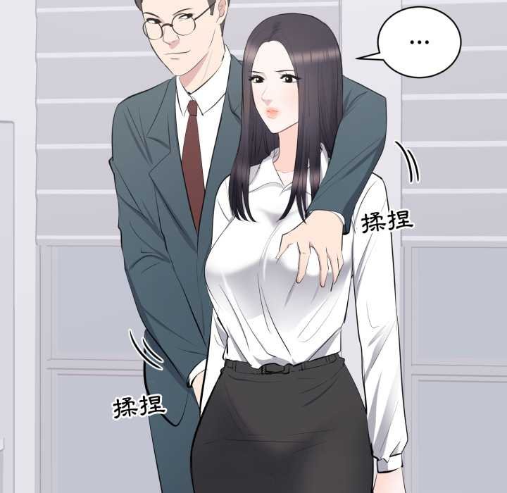 豪门千金的男人第10话