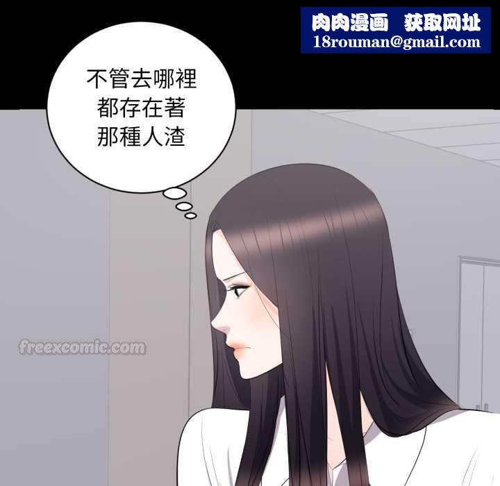 豪門千金的男人第10話