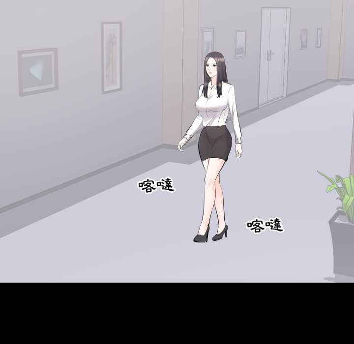 豪门千金的男人第10话