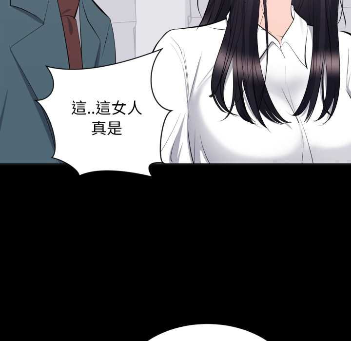 豪门千金的男人第10话