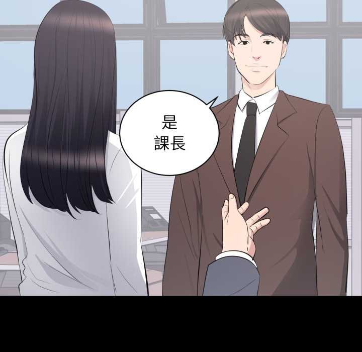 豪门千金的男人第10话