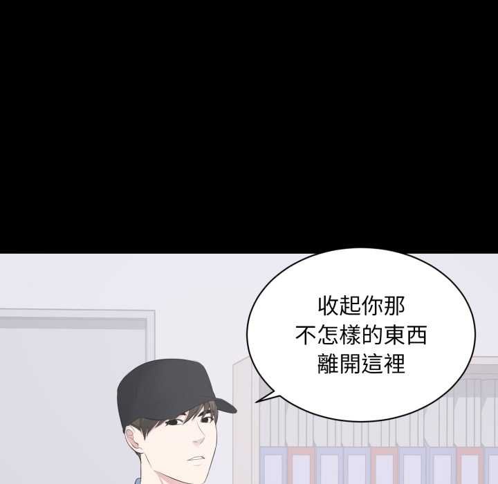 豪门千金的男人第10话