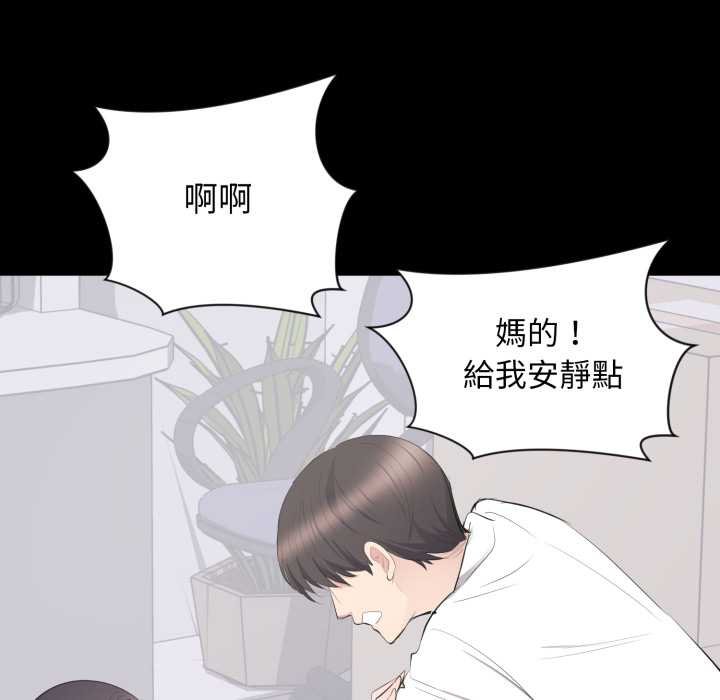 豪门千金的男人第10话