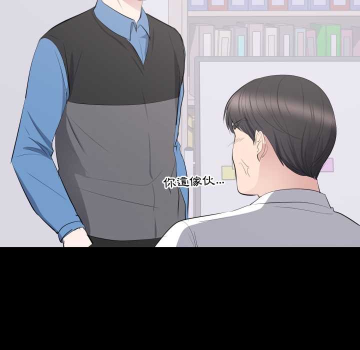 豪门千金的男人第10话