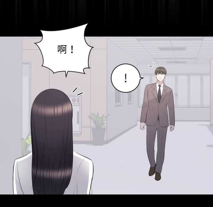豪门千金的男人第10话