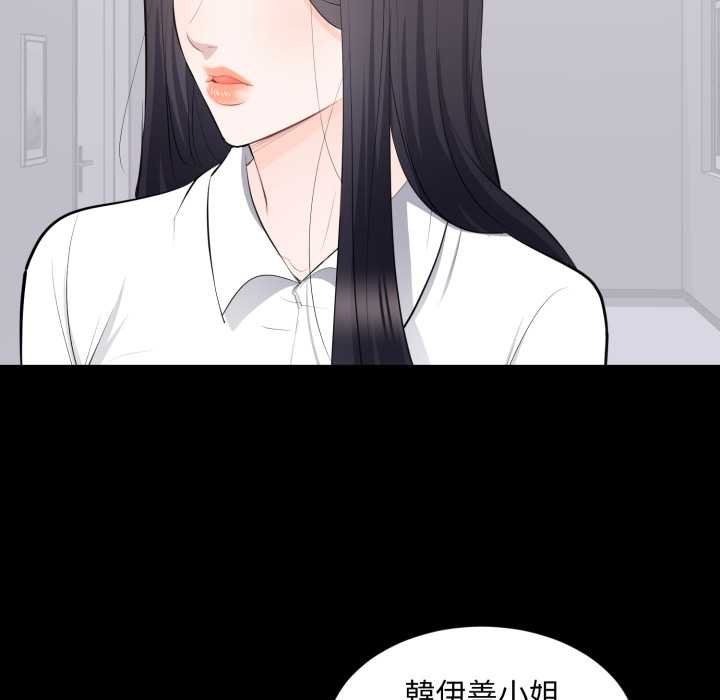 豪門千金的男人第10話