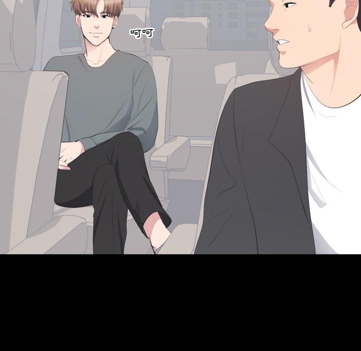 豪門千金的男人第11話