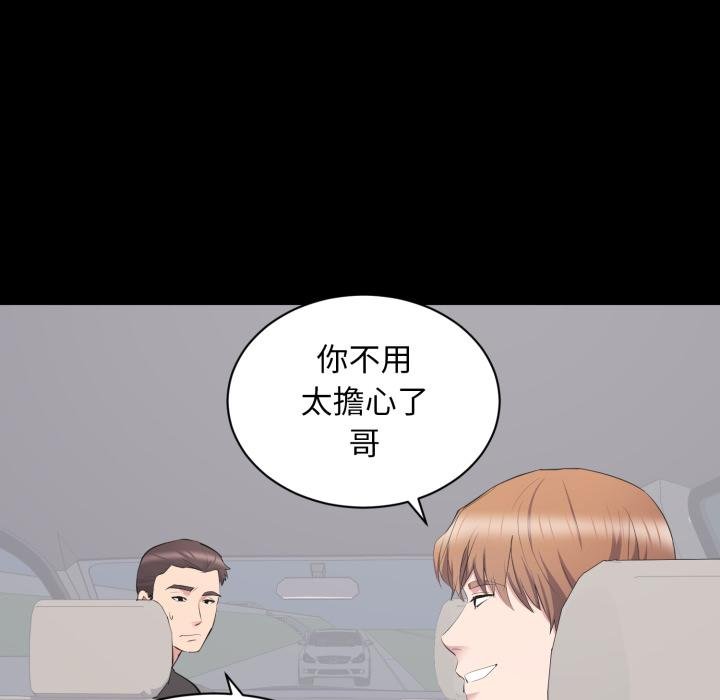 豪门千金的男人第11话