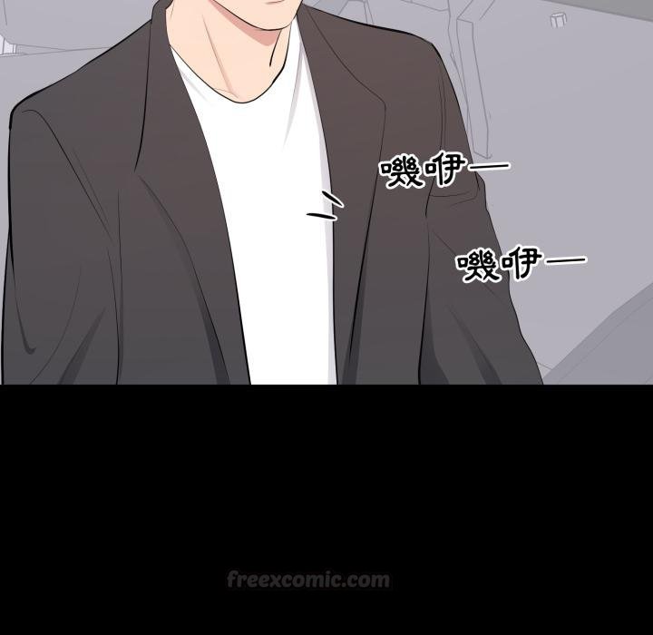 豪门千金的男人第11话