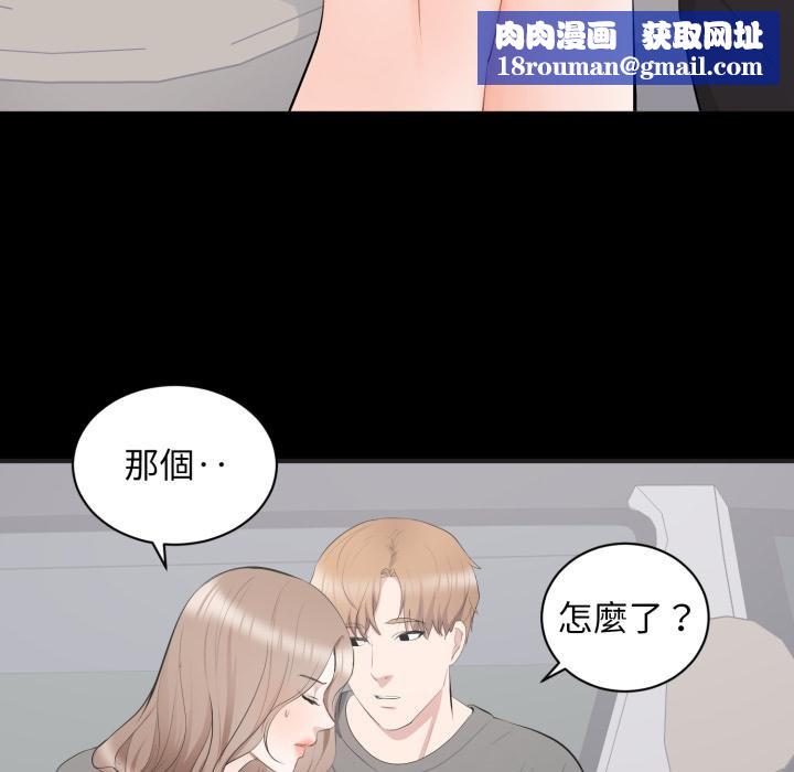 豪门千金的男人第11话