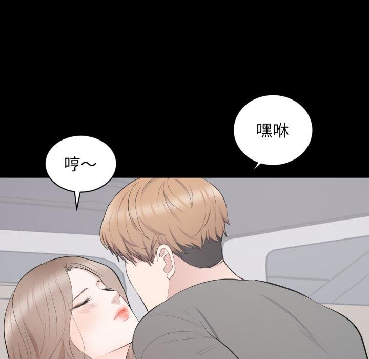 豪门千金的男人第11话