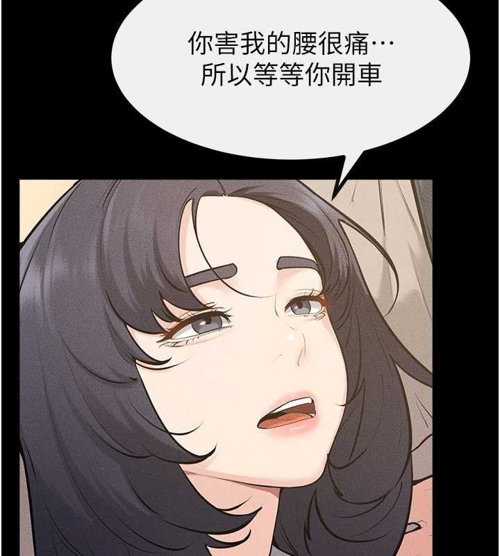 继母与继姐第114話-和哥哥兩個人拍影片&hearts;