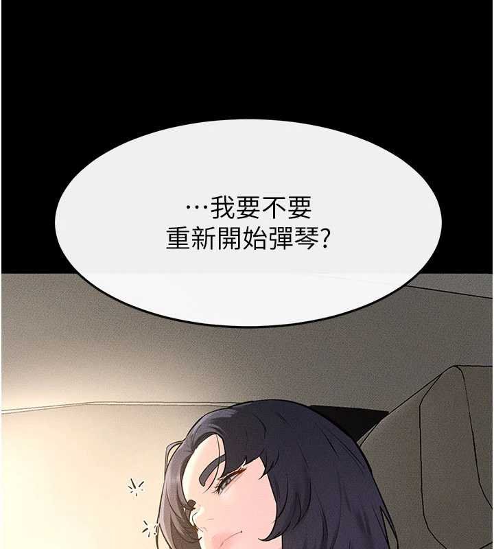 继母与继姐第114話-和哥哥兩個人拍影片&hearts;