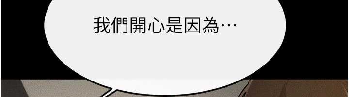 继母与继姐第114話-和哥哥兩個人拍影片&hearts;