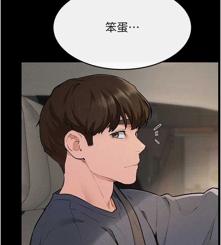 继母与继姐第114話-和哥哥兩個人拍影片&hearts;