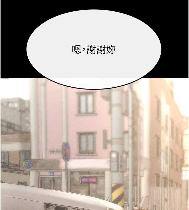 继母与继姐第114話-和哥哥兩個人拍影片&hearts;