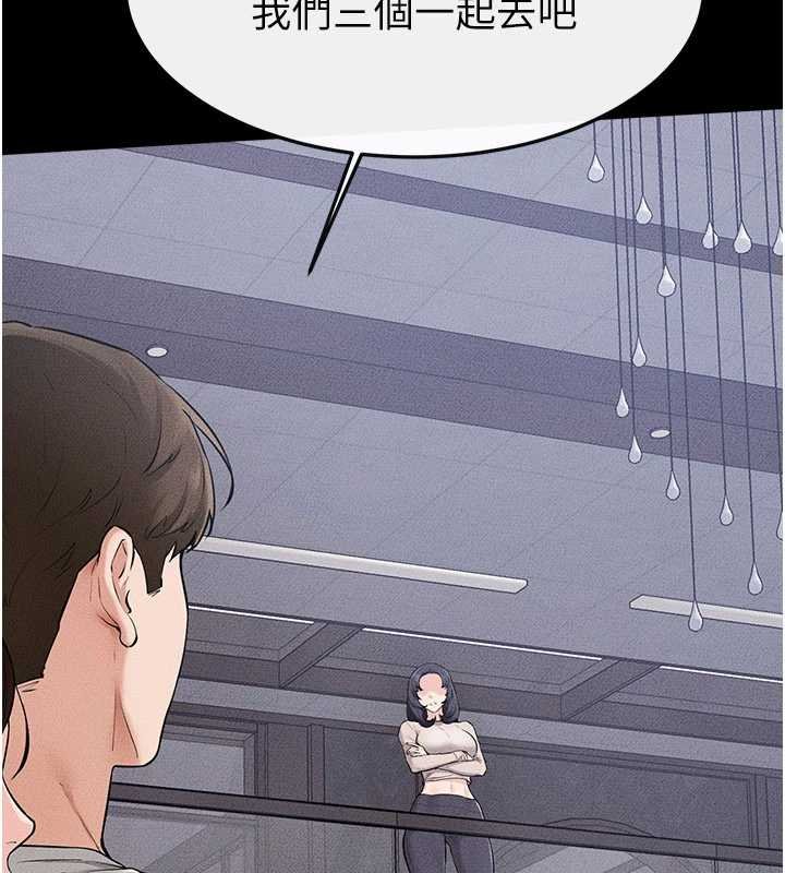 继母与继姐第114話-和哥哥兩個人拍影片&hearts;