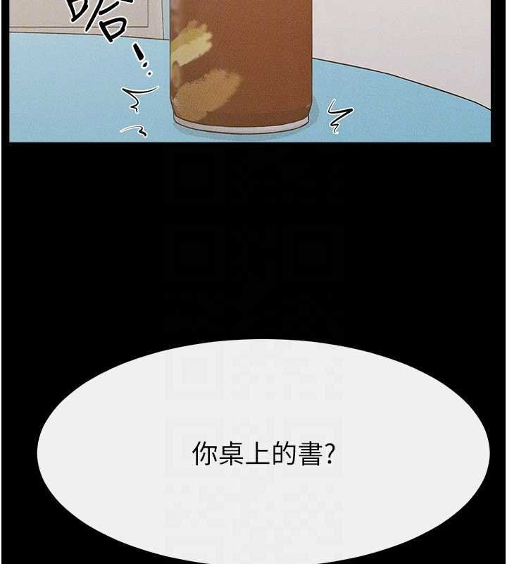 继母与继姐第114話-和哥哥兩個人拍影片&hearts;
