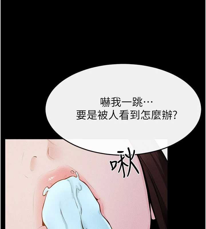 继母与继姐第114話-和哥哥兩個人拍影片&hearts;