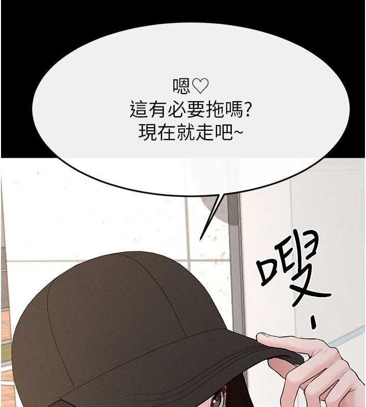 繼母與繼姐第114話-和哥哥兩個人拍影片&hearts;