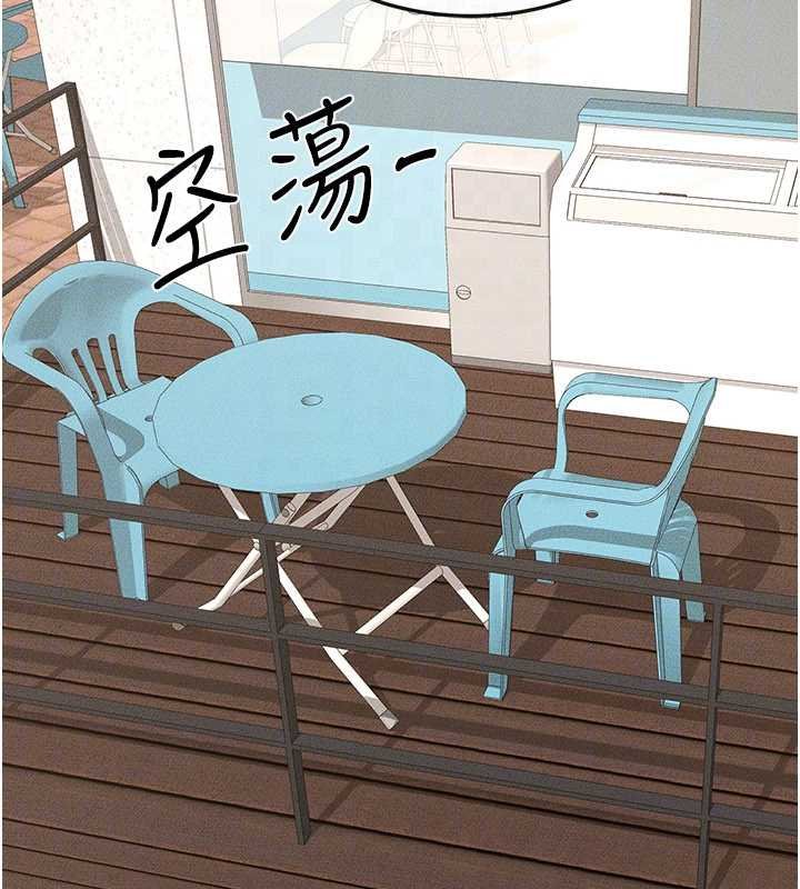 继母与继姐第114話-和哥哥兩個人拍影片&hearts;