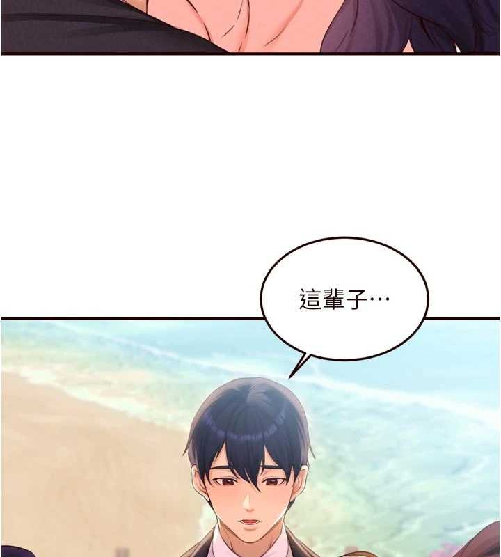 熟女自助餐第82話-珍貴的洞房花燭夜