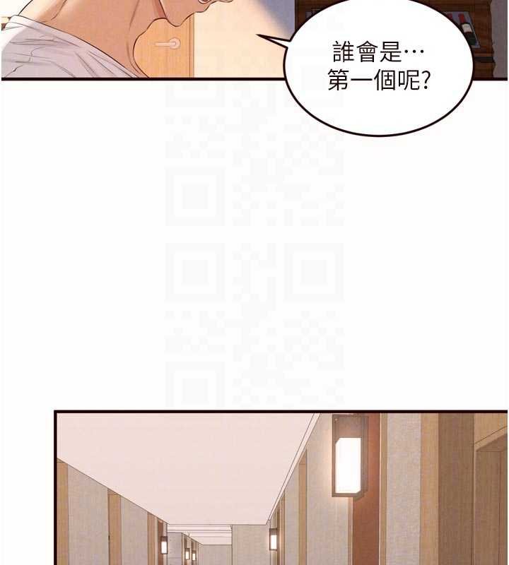 熟女自助餐第82話-珍貴的洞房花燭夜