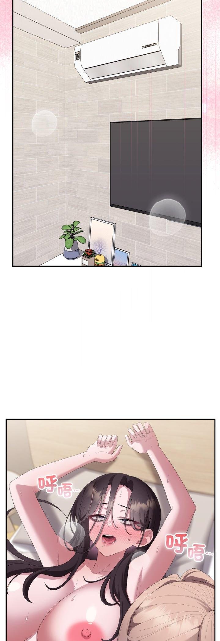 大企业里的小秘密第81話