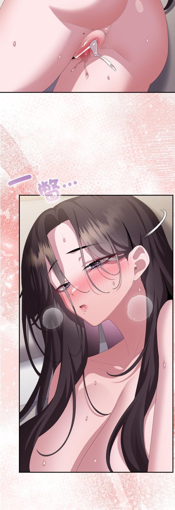 大企业里的小秘密第81話