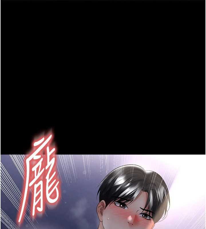 足球型男脫單指南第58話-我是老公的專用飛機杯