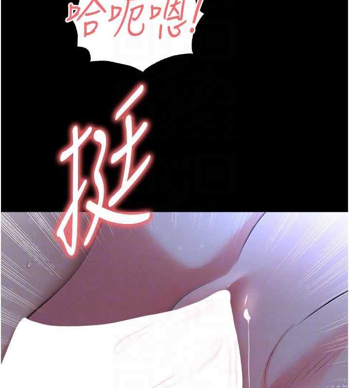 足球型男脱单指南第58話-我是老公的專用飛機杯