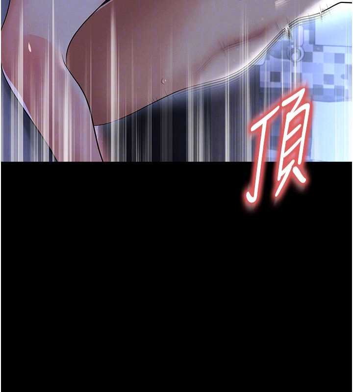 足球型男脱单指南第58話-我是老公的專用飛機杯