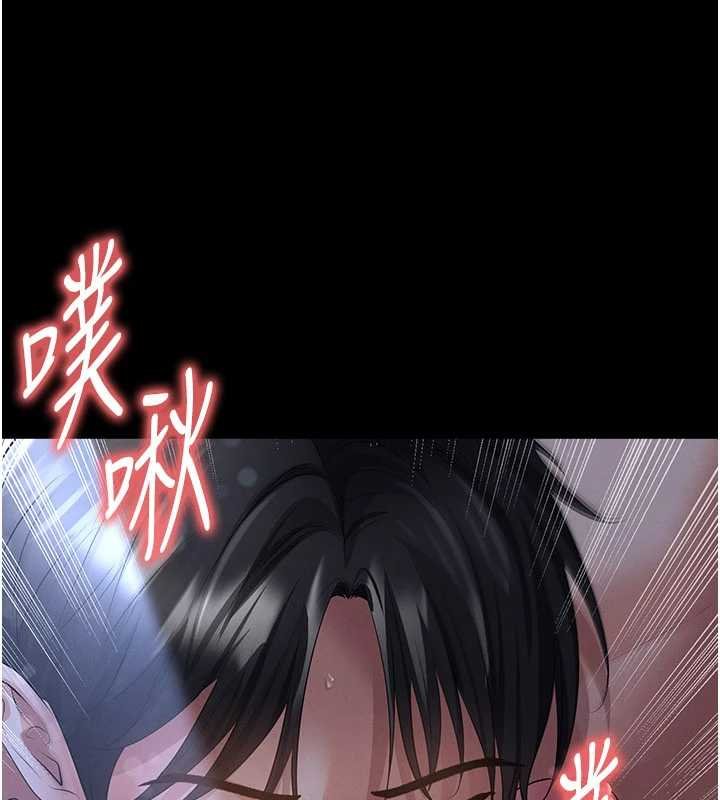 足球型男脱单指南第58話-我是老公的專用飛機杯