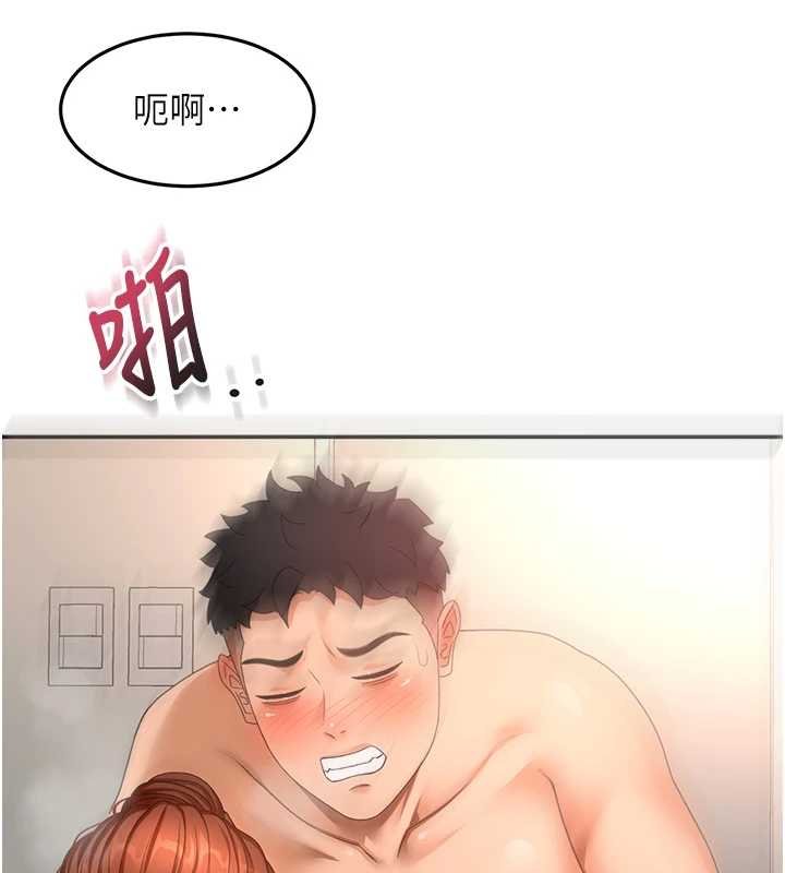 顶加套房的春天第63話-成功收服洩慾道具