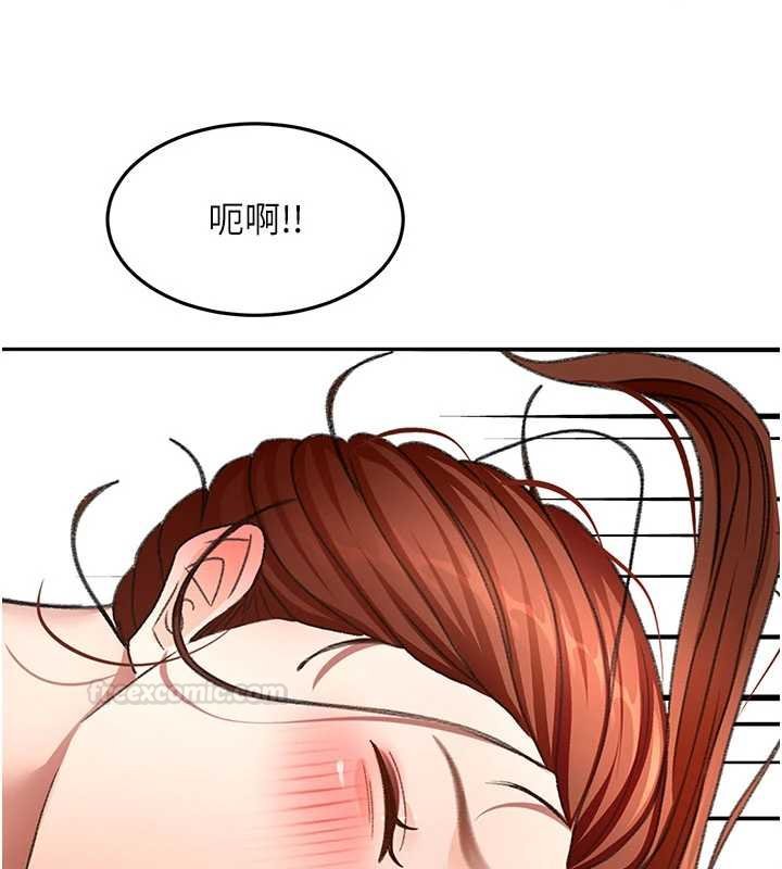 顶加套房的春天第63話-成功收服洩慾道具