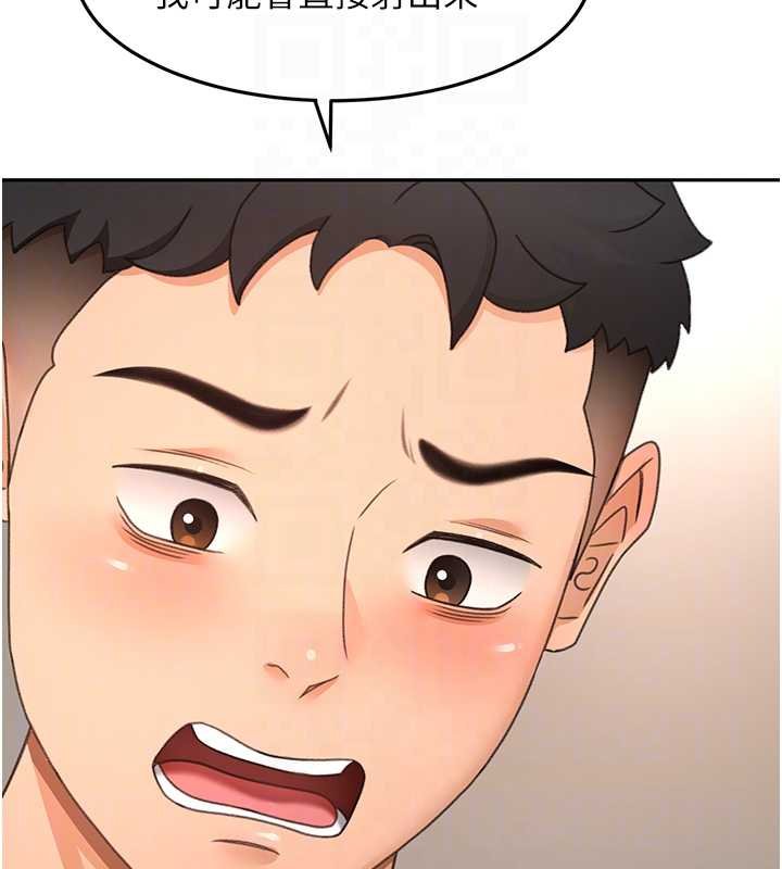 顶加套房的春天第63話-成功收服洩慾道具